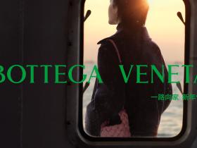 2023新禧贺岁,国际时尚品牌如何打动中国消费者